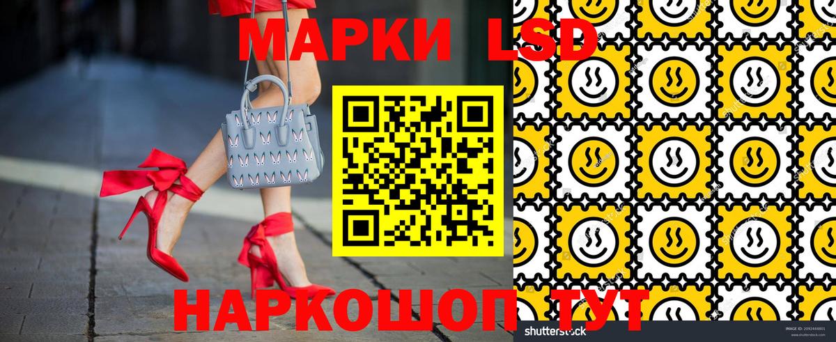 Боровичи  где продают   Вход с VPN  Марки 25I-NBOMe 1500мкг 