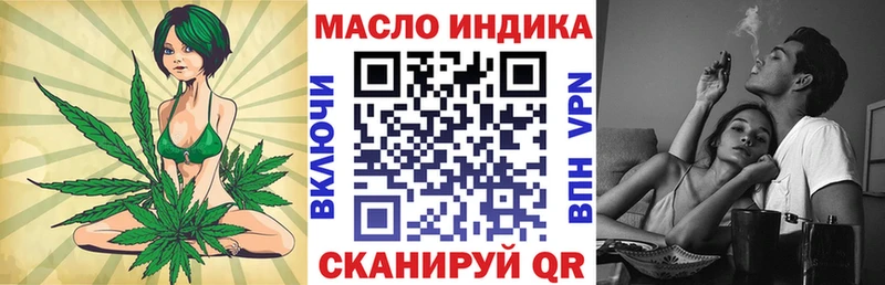 ТГК вейп  blacksprut tor  Боровичи  где продают наркотики 