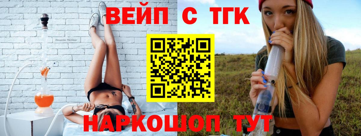 MEGA ONION  Вход с VPN  Боровичи  Дистиллят ТГК гашишное масло  Дистиллят ТГК Wax  закладка 