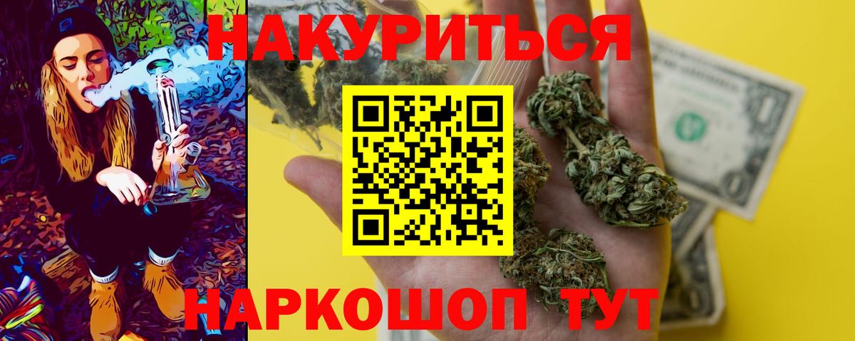 Конопля планчик  Вход с VPN  Шишки марихуана MAZAR  Марихуана марихуана  Боровичи 